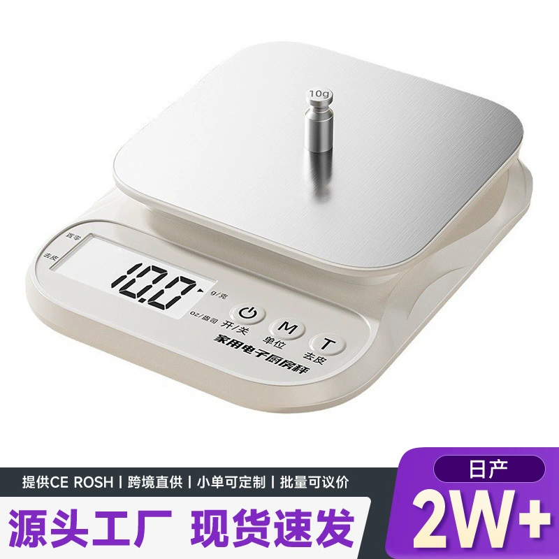 Домашние небольшие электронные весы Кухонные весы Высокая точность 0,1 г взвешивания Пищевая обжарка кофе Фрукты Электронные весы