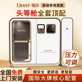 保健电器配件;其他生活电器;商用美容仪