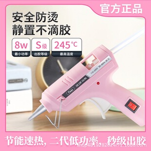 20W�����z���z���F؛��ɫ����7MM�����ֹ����ۘ�DIY