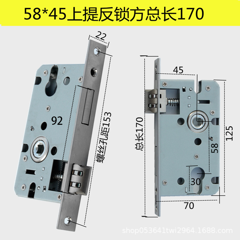 屋内ロックシリンダー磁気自吸式ロック本体 5058 シリーズベアリングルーム寝室ハンドル 5845 サイレントロック|undefined