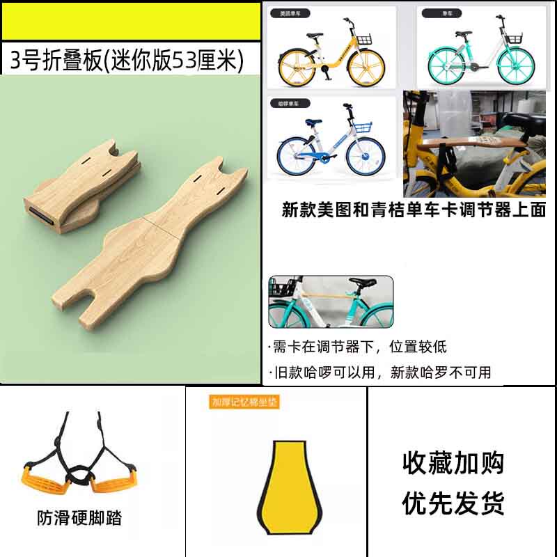 自転車の電気自転車の前の子供用シートを共有します。|undefined