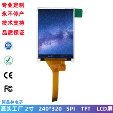 2 lcdҺģM 240*320 SPIӿ ɶ| LCD@ʾģK