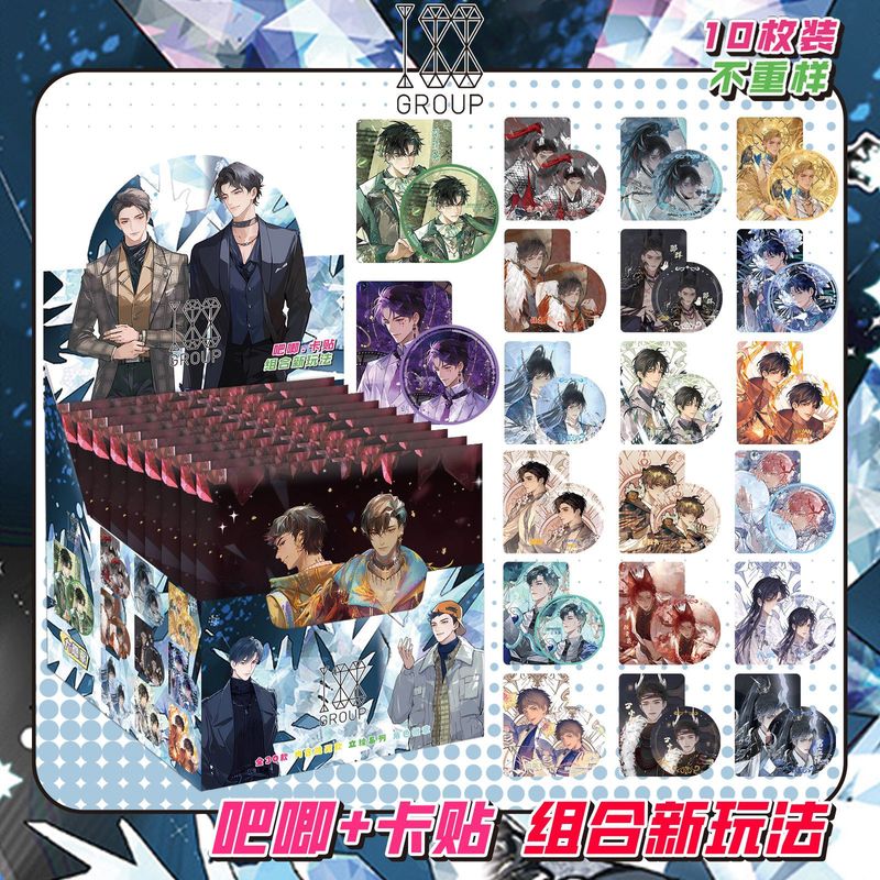 新款二次元吧唧徽章盲袋高颜值75mm吧唧徽章胸针10枚双闪徽章盲抽|undefined