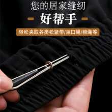 穿裤子松紧带神器专用裤腰绳穿带器穿皮筋夹子穿绳器橡筋穿引器