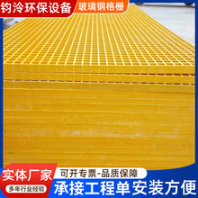 现货玻璃钢格栅光伏检修走道板污水池盖板树篦子养殖漏粪板格栅板