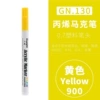 900 yellow