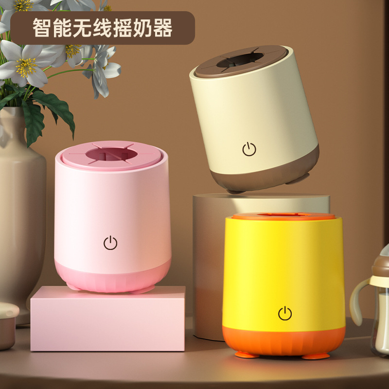 婴儿智能电动恒温摇奶器无线温奶器宝宝冲奶神器夜灯便携调奶器|undefined