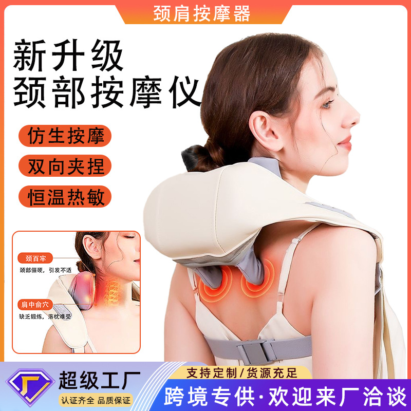 Full-Body Shoulder and Cervical Spine Kneading and Heat Therapy Multifunctional Massager for Trapezius Muscles and Waist, Home-Use Kneading Massager, Customizable