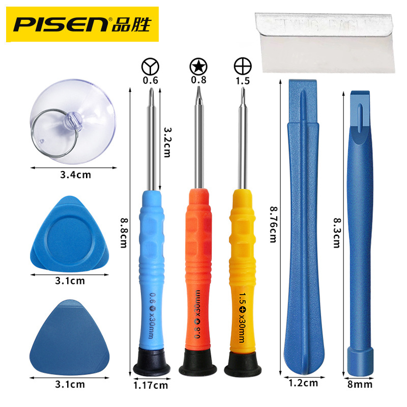 手机拆机工具适用于苹果安卓手机维修套装螺丝刀十字Y一次性屏幕