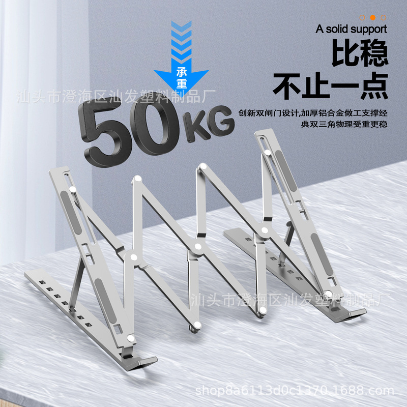 Aluminum Alloy Laptop Stand for Desktop Office Use, Convenient Height Adjustment, Angle Adjustment, Heat Dissipation, Foldable Storage Stand