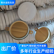 200L����Ͱ����FͰ�w���I��ˮ�w�ܷ��w ��ӡ�̘�LOGO�FƤ�w