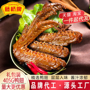 �٘��������㽭�����خa�u����W�t�uζ�����405g ���e��ʳ���l
