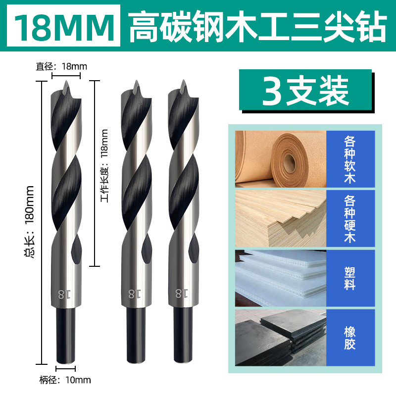 Woi carpintería de acero de alta velocidad Woi herramienta HSS madera de acero de alto carbono broca de perforación