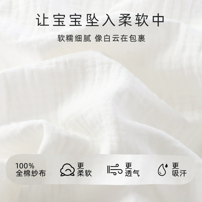 Children's summer gauze sleeping bag for new born for baby, thin cotton T-shirt sleevless for sleep