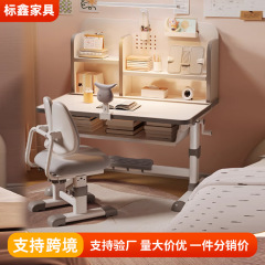 本棚一体型宿題テーブルと椅子セット子供用学習机小学生家庭用昇降ライティングテーブルメーカー