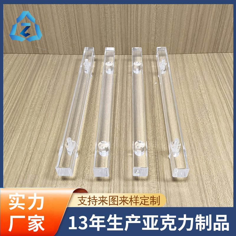 亚克力拉手橱柜门拉手抽屉拉手鞋柜衣柜厨房门水晶把手透明拉手