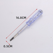磁头一字测电笔 高强钢螺丝刀双用测电笔亮灯测电笔厂家直供电笔