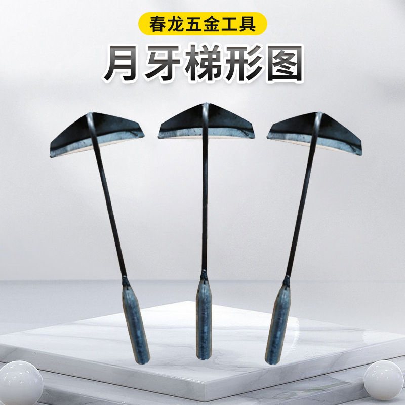 Factory direct Camp Crescent hoe trapezoidal hoe round hoe hollow hoe and other kinds of loose soil hoe garden agricultural small hoe tools