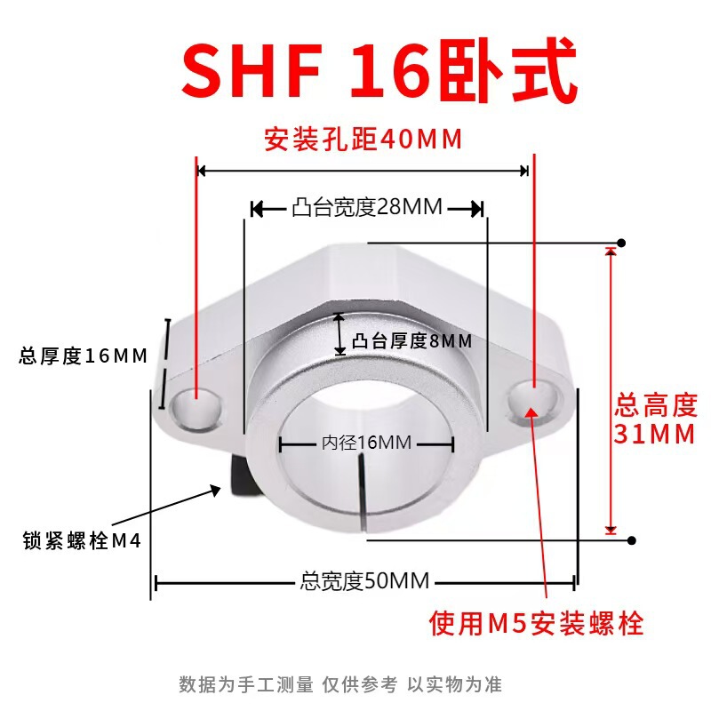 光轴铝合金支撑架底座固定座立式SK卧式SHF6 8 10 12 13 16 20 25|undefined