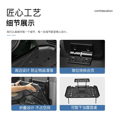 Table Rear Window Fence Storage | Car table board