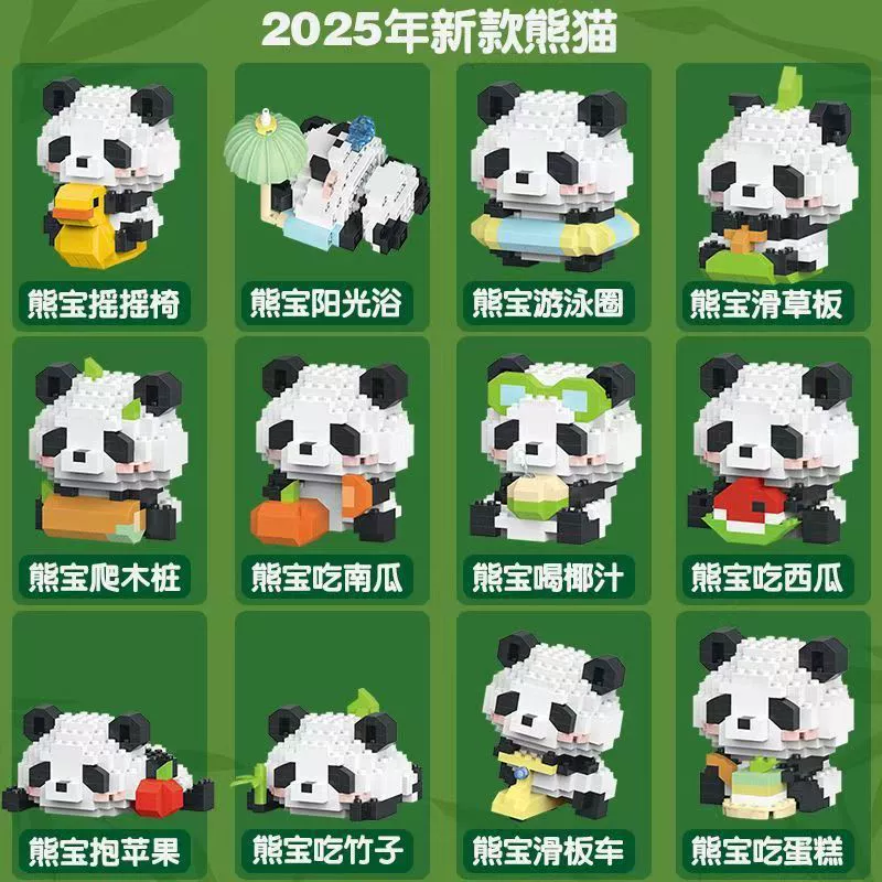 Building block cartoon figure set, mini assemble toy, random blind-box characters (multiple variants)