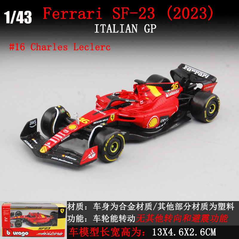 Bimeko Fórmula modelo de coche lafali F1 LAFHA Racing Modelo de coche 1:43 fórmula de aleación modelo de coche SWING