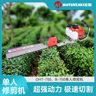 Gasoline hedge trimmer refurbishment garden trimmer tea tea tree trimmer multi-functional tea trimmer branch and shear machine