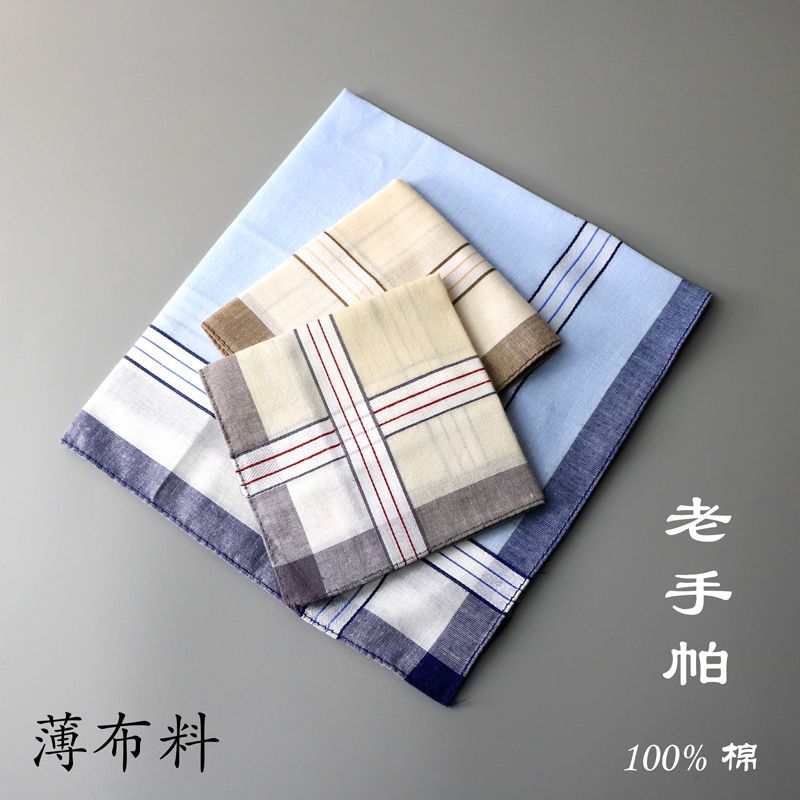 男士手帕送老人用纯棉布怀旧吸汗女士擦汗方巾老式柔软薄手绢全棉