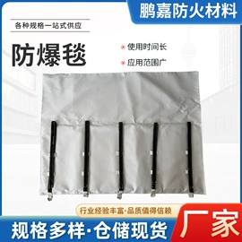 耐火防火材料;防火涂料;防爆毯