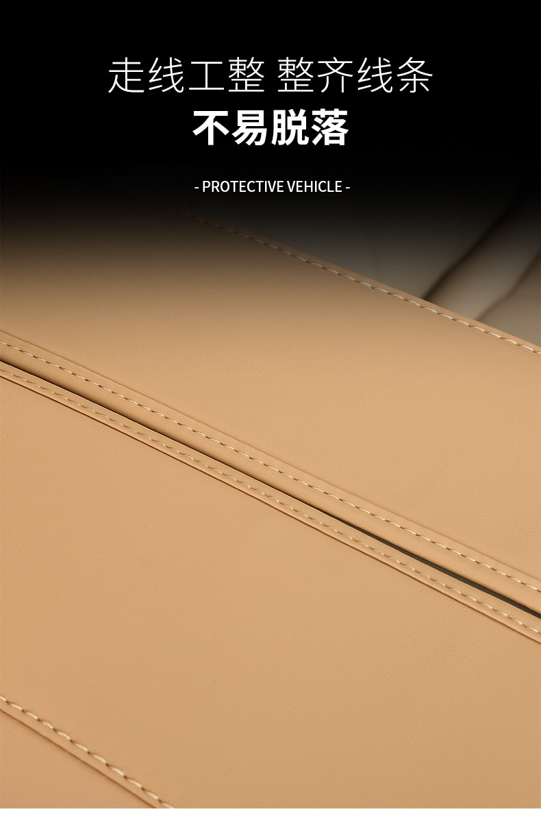 Suitable for Aito M7 Special Armrest Box Leather Cover Central Control Armrest Pad Central Control Armrest Box Protection Interior Parts