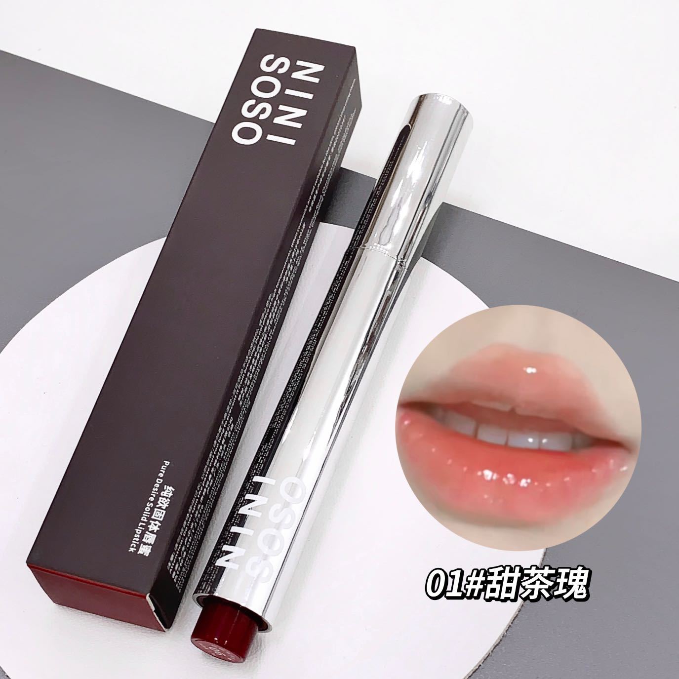 NINISOSO puro deseo de labios sólidos, miel transparente, espejo transparente, labios tuck, estudiantes baratos, lápiz labial al por mayor.