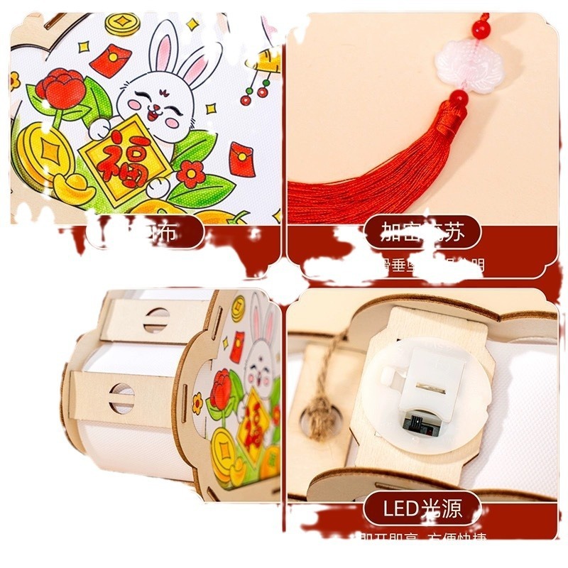 中秋節提灯 子供向け手描き落書きDIY製作材料パック 古風な持ち運び可能な発光ウサギの小さな提灯|undefined