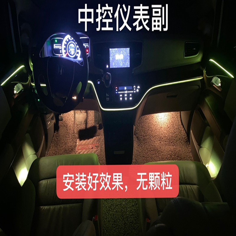 15-23 Odyssey luces de atmósfera especiales (cuatro puertas de madera dinámica) Alyssen / Odyssey