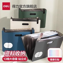 PM101����A4վ��ʽ���ٰ�13��ѧ�������Ծ������Ϸ��ٰ��Ծ���