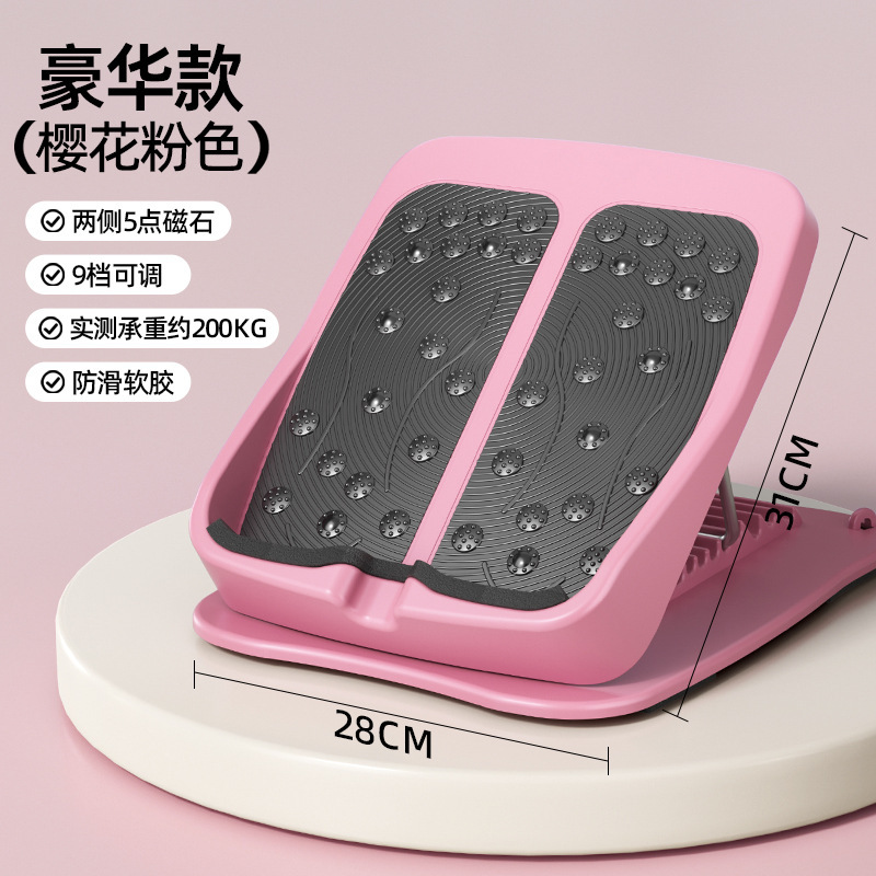 拉筋板斜踏板小腿拉伸器瘦腿拉筋神器站立健身器材压腿部辅助器材|undefined