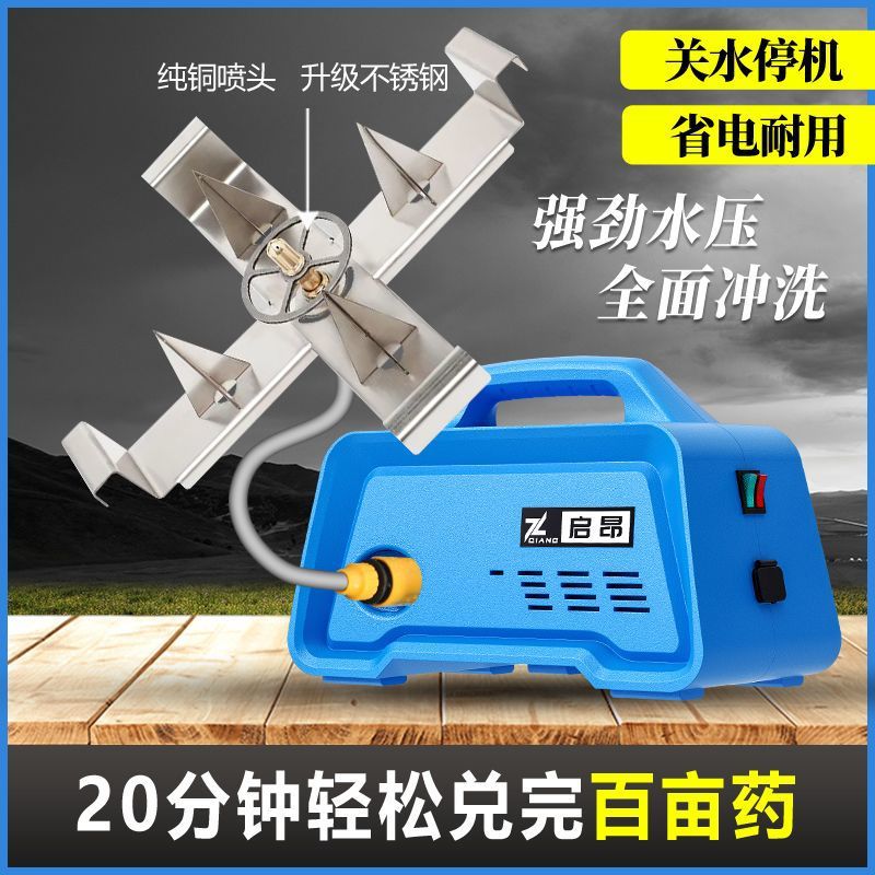 飞防无人机植保破刺冲洗瓶开瓶器兑混农药农用充电一体机全套配件