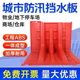 挡水板;看书架;注塑加工