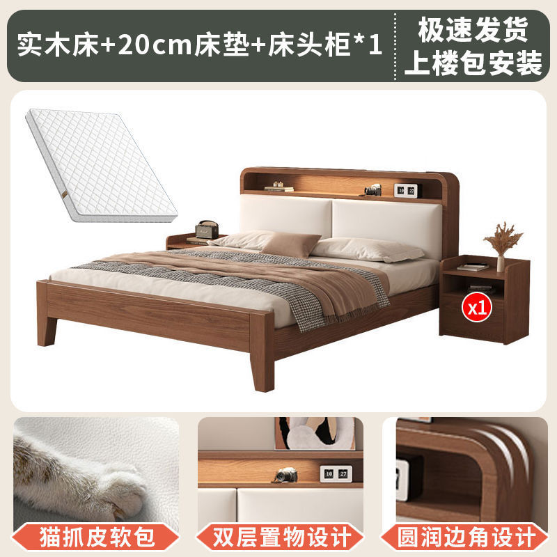 实木床现代简约1.8米双人床家用卧室储物床1.5出租房1.2m单人床架|undefined