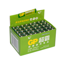GP超霸7号电池遥控器碳性电池七号干电池AAA 电池GP24G 玩具电池