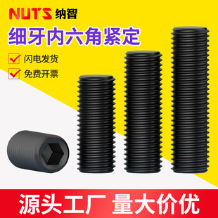 M8M10M12M16M20 4.8������ƽ�˾o���ݽz ���z����ֹ��/픽z GB77