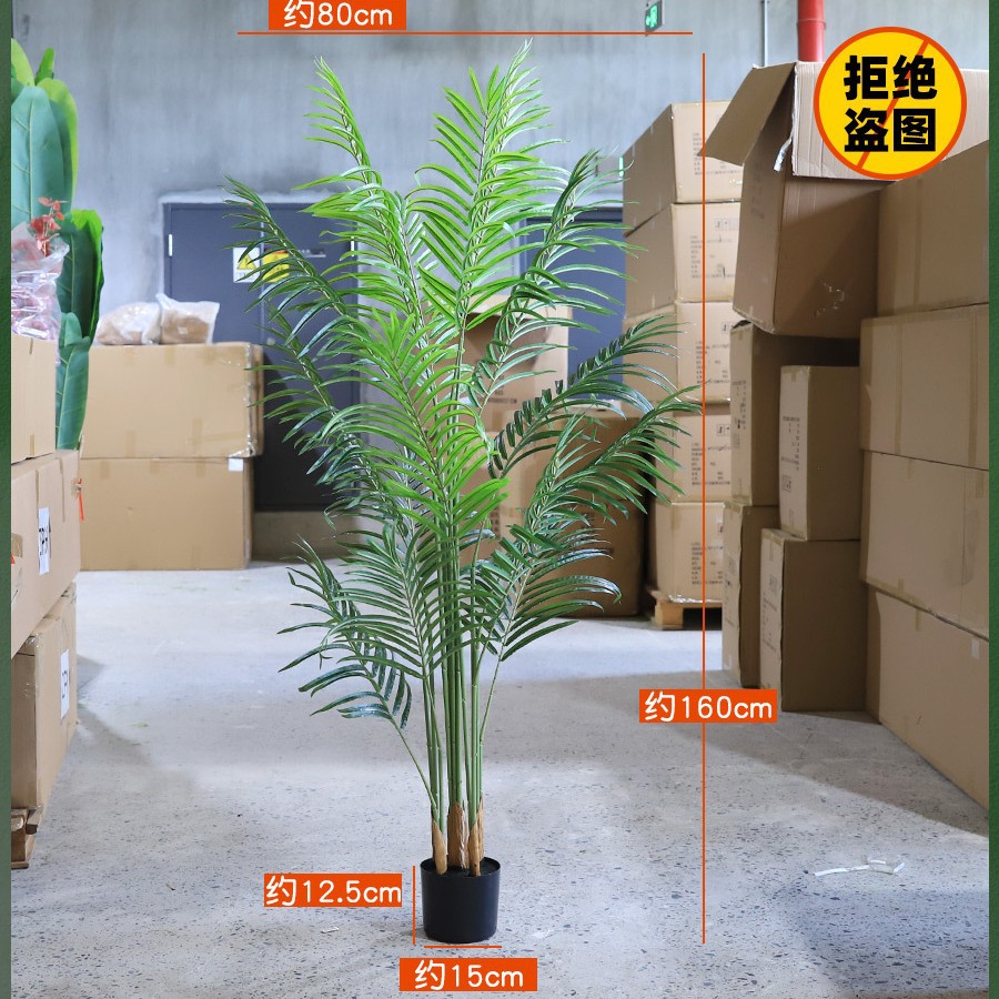 Directo de fábrica planta verde en maceta plátano Planta artificial paraíso pájaro INS estilo decoración Nordic Monstera árbol falso