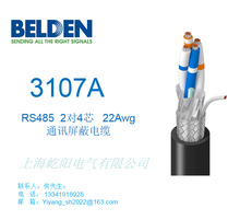 ͨ Belden 3107A RS485 24о 22AWG  65% ߵ