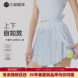 �كɼ��٤��ȹŮ�����ɾo�@�ݾW��ȹ���߹⎧�ڴ����e�⴩����ȹ