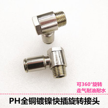 PHȫ�~�懿��ٿ��PU���8-02���������Dֱ�Ǐ��^6-01늴��y���^