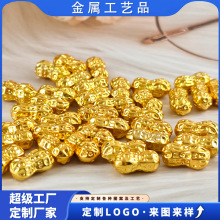 仿真迷你沙金小花生聚宝专用合金小摆件装饰礼品金属工艺品