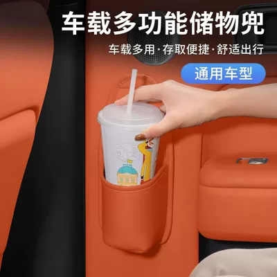 storage box, leather door-side: Car cup holder/beverage holder