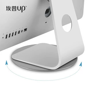 Алюминиевая поворотная подставка на 360° для моноблока iMac и монитора