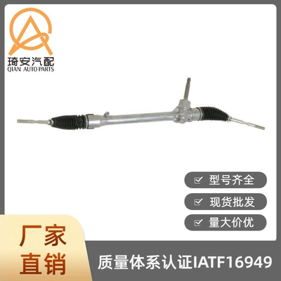 This steering gear is Steering gear