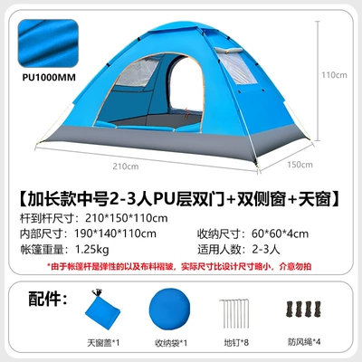 Quick-Opening, Sun Protection, Hand-Thrown Tent, Avtomobil dam çadırları - rainproof-medium-double-silver-cloth-double-door-double-side-windows-skylight-lake-blue-tent