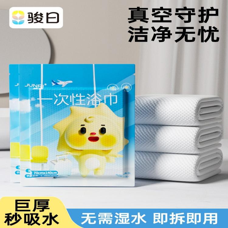 70*140cm *1 스트립(두께 70g/㎡)